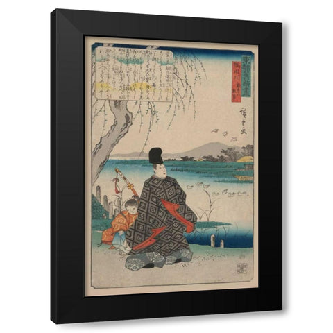 Episode of Miyakodori at Sumidagawa (Sumidagawa miyakodori no koji), 1844 Black Modern Wood Framed Art Print with Double Matting by Hiroshige, Ando