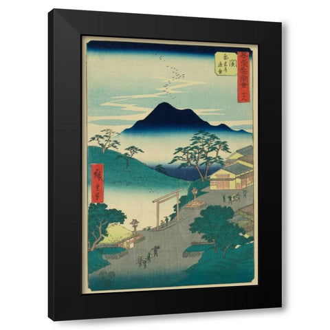 Seki, 1855 Black Modern Wood Framed Art Print by Hiroshige, Ando
