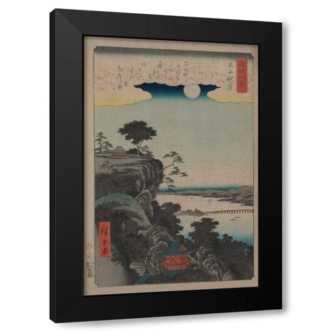 Autumn moon at Ishiyama (Ishiyama no shugestu), 1857 Black Modern Wood Framed Art Print by Hiroshige, Ando