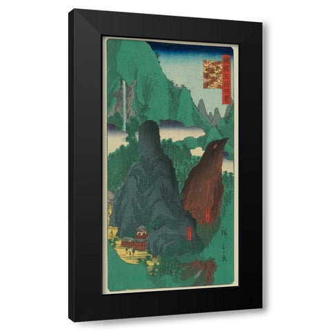 Nihon Temple on Mount Yokogiri at Boshu (Boshu nokogiriyama nihonji), 1859 Black Modern Wood Framed Art Print with Double Matting by Hiroshige, Utagawa
