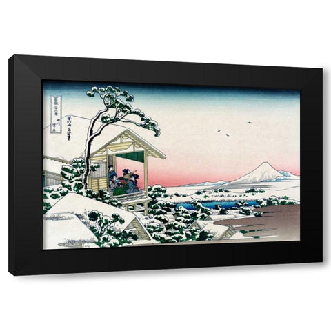Tea House at Koishikawa, 1830 Black Modern Wood Framed Art Print with Double Matting by Hokusai