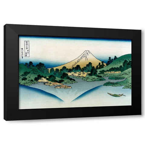 Watermill at Onden, 1830 Black Modern Wood Framed Art Print by Hokusai