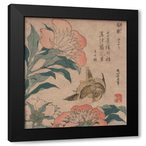 Peony and Canary, 1833 Black Modern Wood Framed Art Print by Hokusai