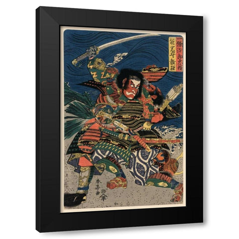 Great Samurai in Battle, 1850 Black Modern Wood Framed Art Print by Unknown