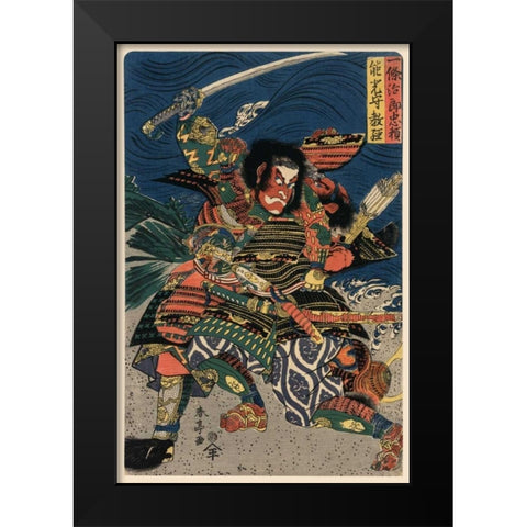 Great Samurai in Battle, 1850 Black Modern Wood Framed Art Print by Unknown