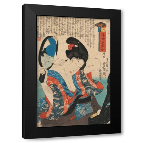 Getting Ready; Applying Make-up, 1850 Black Modern Wood Framed Art Print with Double Matting by Unknown