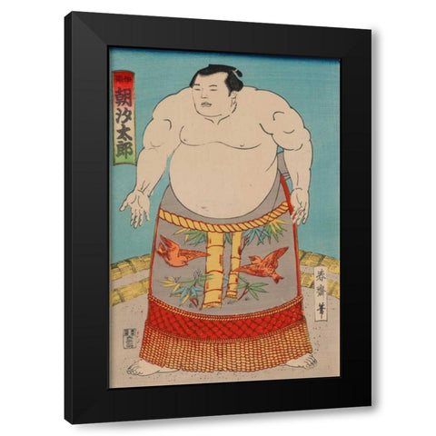 Sumo Wrestler, 1850 Black Modern Wood Framed Art Print by Unknown