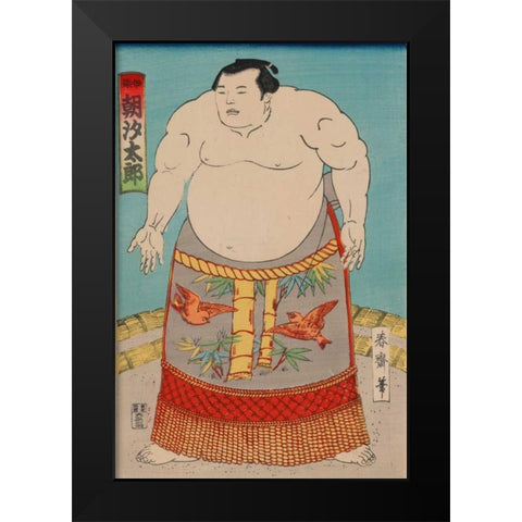 Sumo Wrestler, 1850 Black Modern Wood Framed Art Print by Unknown