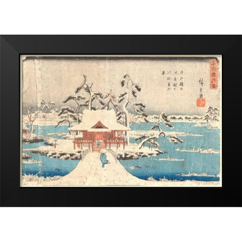 The Temple in the Snow, 1850 Black Modern Wood Framed Art Print by Unknown