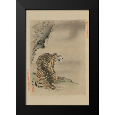 Tiger Black Modern Wood Framed Art Print by Unknown