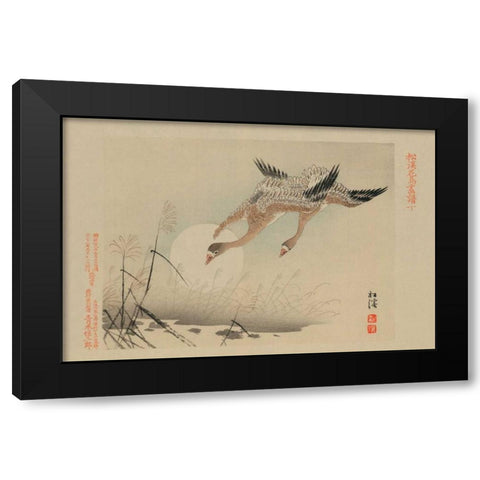 Flying Cranes Black Modern Wood Framed Art Print with Double Matting by Unknown