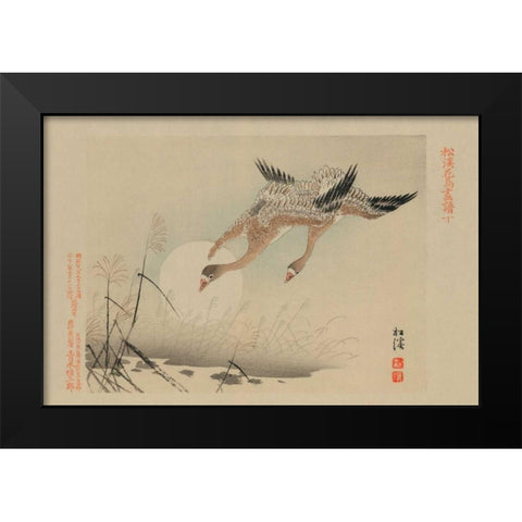 Flying Cranes Black Modern Wood Framed Art Print by Unknown