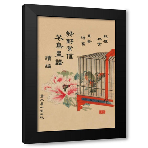 Caged Bird and Flower Black Modern Wood Framed Art Print by Unknown