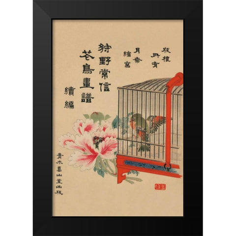 Caged Bird and Flower Black Modern Wood Framed Art Print by Unknown