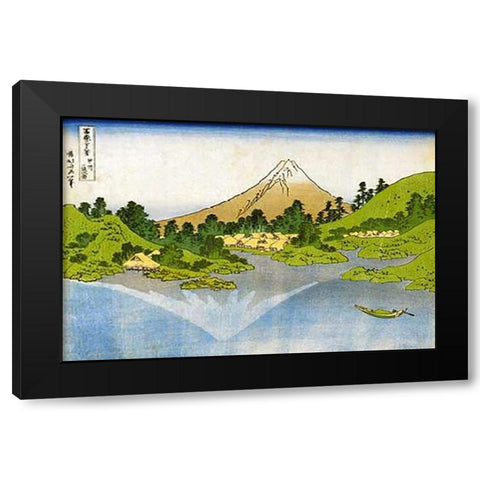 Mount Fuji Reflected In A Lake At Misaka In Kai 1834 Black Modern Wood Framed Art Print by Hokusai