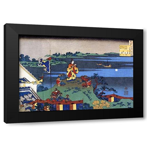 Nakamaro Watching The Moon From A Hill Black Modern Wood Framed Art Print by Hokusai