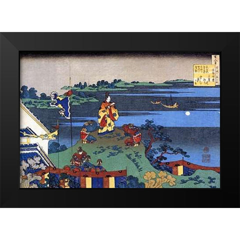 Nakamaro Watching The Moon From A Hill Black Modern Wood Framed Art Print by Hokusai