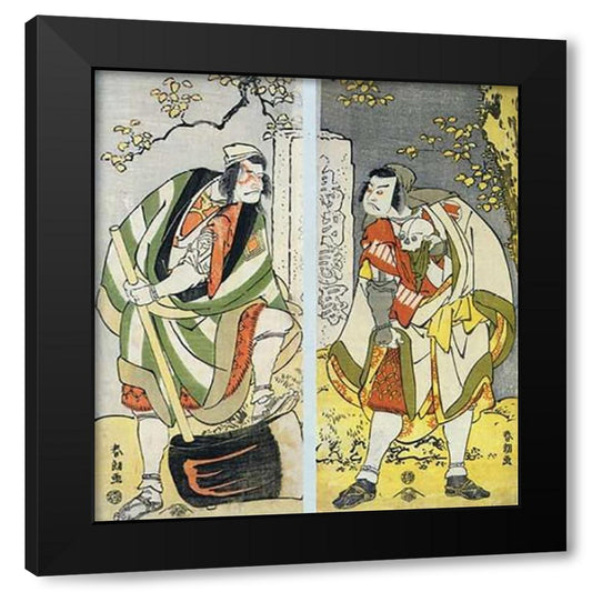 Perspective Image