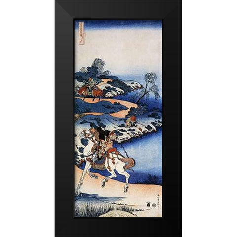 Youth Setting Out From Home Black Modern Wood Framed Art Print by Hokusai