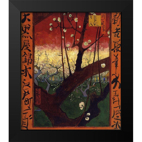 The Flowering Plum Tree (After Hiroshige)1887 Black Modern Wood Framed Art Print by Van Gogh, Vincent