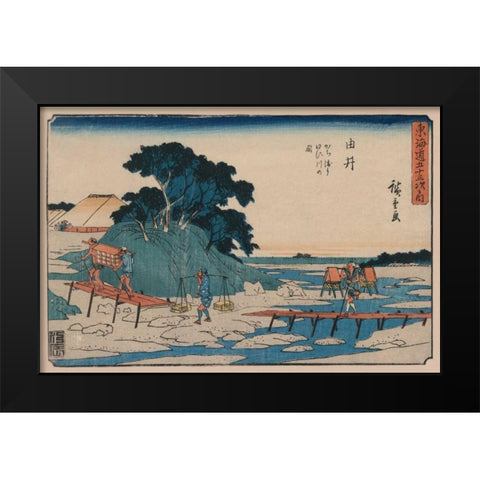 Yui Black Modern Wood Framed Art Print by Hiroshige, Ando
