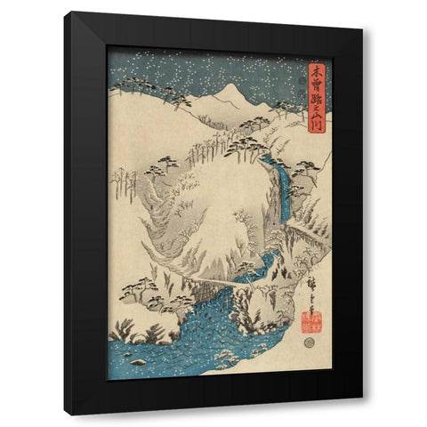 Mountains and rivers on the Kiso Road #3 Black Modern Wood Framed Art Print with Double Matting by Hiroshige, Ando