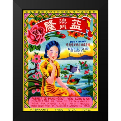 Duck Brand Firecracker Black Modern Wood Framed Art Print by Unknown