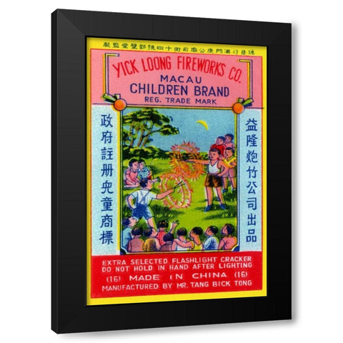 Children Brand Firecracker Black Modern Wood Framed Art Print by Unknown