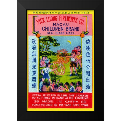 Children Brand Firecracker Black Modern Wood Framed Art Print by Unknown