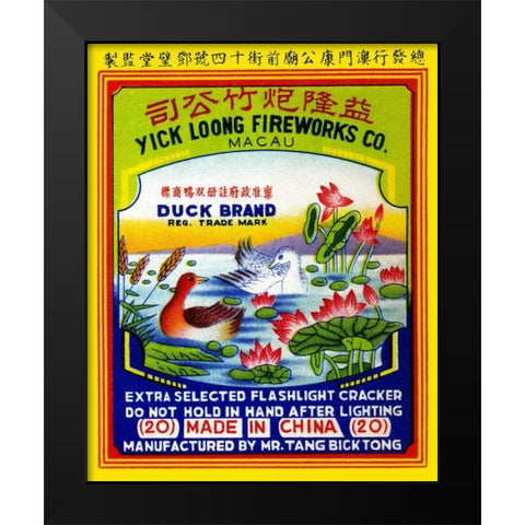 Duck Brand Extra Selected Flashlight Cracker Black Modern Wood Framed Art Print by Unknown
