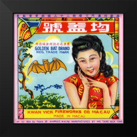 Golden Bat Brand Golden Girl Firecracker Black Modern Wood Framed Art Print by Unknown