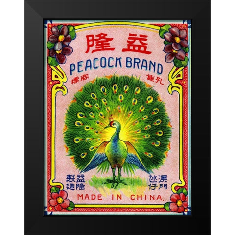 Peacock Brand Black Modern Wood Framed Art Print by Unknown