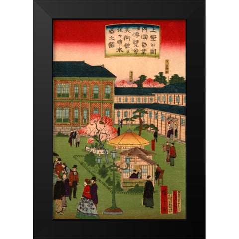Second national industrial exhibition at Ueno Park  #3 Black Modern Wood Framed Art Print by Hiroshige, Utagawa