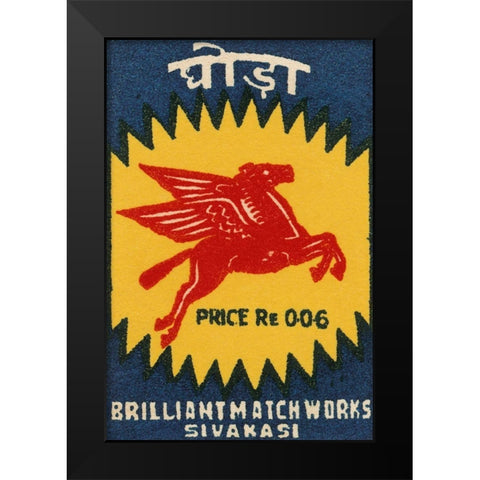 Pegasus Matches Black Modern Wood Framed Art Print by Phillumenart
