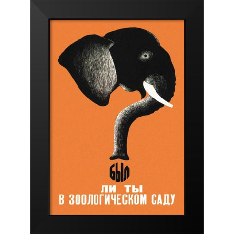 Have You Been to the Zoo? Black Modern Wood Framed Art Print by Vintage Elephant