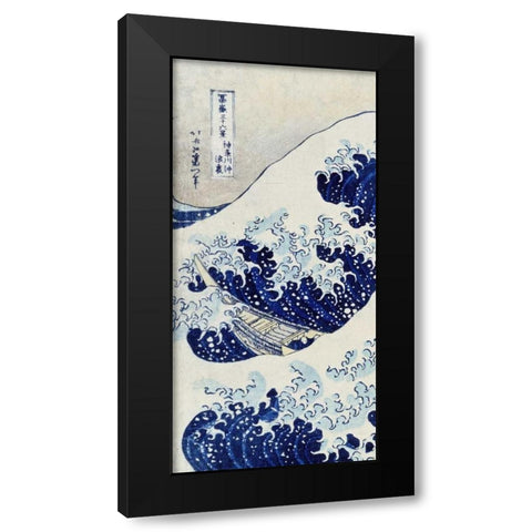 The Great Wave of Kanagawa - left Black Modern Wood Framed Art Print with Double Matting by Hokusai