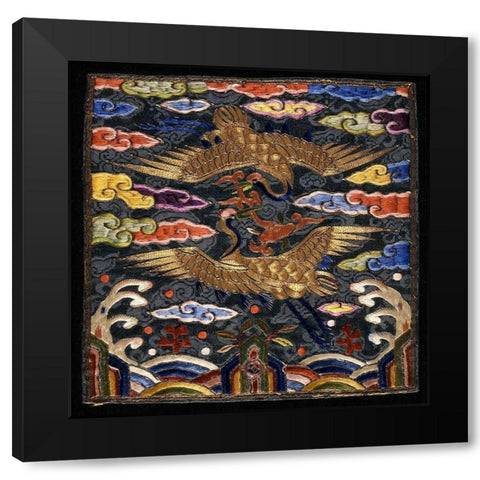 Pair of Badges (Hyungbae) of the Upper Civil Rank with Two Cranes Black Modern Wood Framed Art Print with Double Matting by Unknown