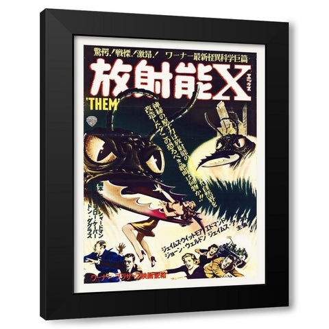 Japanese - THEM Black Modern Wood Framed Art Print with Double Matting by Hollywood Photo Archive