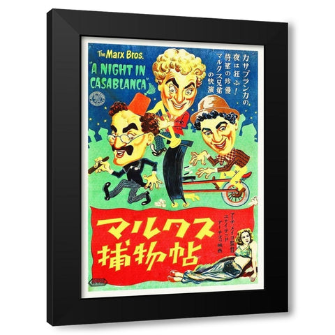 Marx Brothers - Japanese - A Night in Casablanca 01 Black Modern Wood Framed Art Print by Hollywood Photo Archive