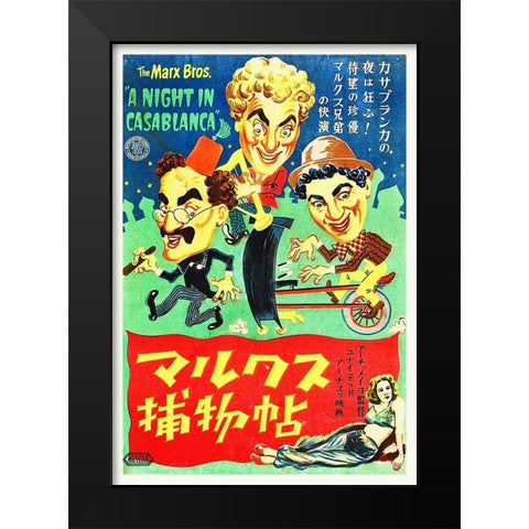 Marx Brothers - Japanese - A Night in Casablanca 01 Black Modern Wood Framed Art Print by Hollywood Photo Archive