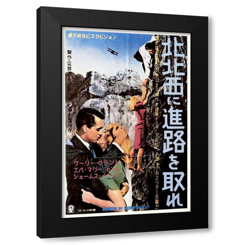 Japanese - North by Northwest Black Modern Wood Framed Art Print with Double Matting by Hollywood Photo Archive