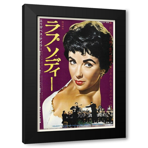Japanese - Elizabeth Taylor - Rhapsody Black Modern Wood Framed Art Print with Double Matting by Hollywood Photo Archive