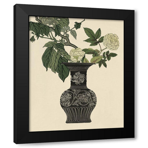 Ebony Vase 2 Black Modern Wood Framed Art Print by Stellar Design Studio