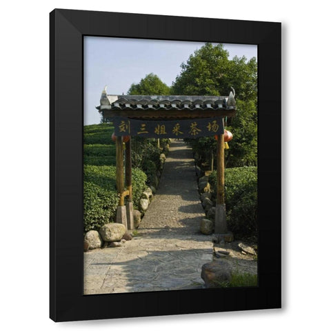 China, Long Ji Covered entrance to a garden park Black Modern Wood Framed Art Print by Williams, Joanne