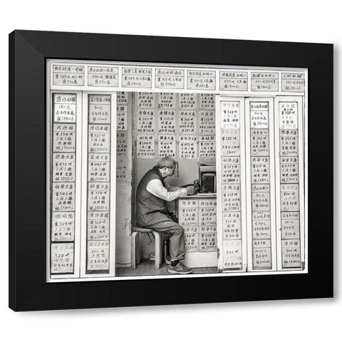 Mindset Black Modern Wood Framed Art Print with Double Matting by Agazzi, Andreas