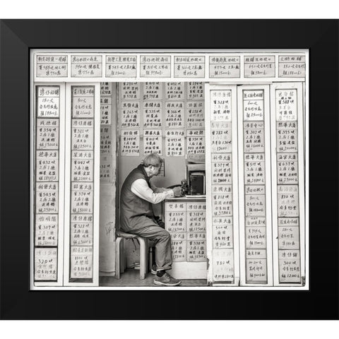 Mindset Black Modern Wood Framed Art Print by Agazzi, Andreas