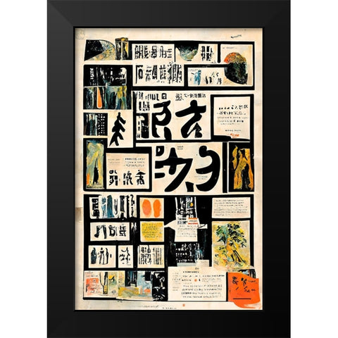 Good News Black Modern Wood Framed Art Print by Treechild