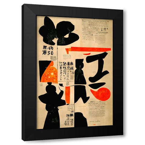 KioKio Black Modern Wood Framed Art Print by Treechild