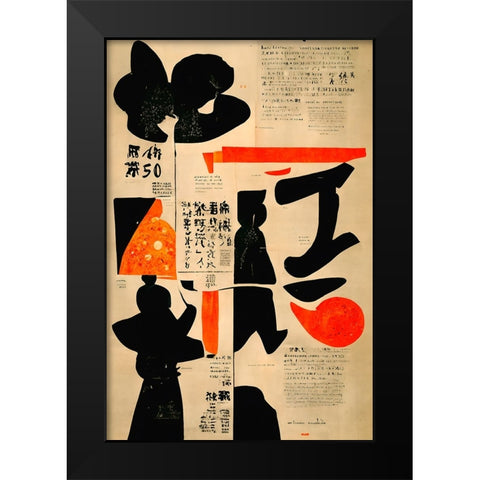 KioKio Black Modern Wood Framed Art Print by Treechild