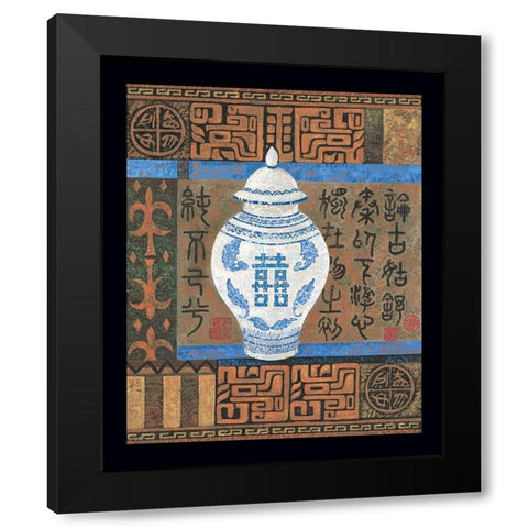 Oriental Vase II Black Modern Wood Framed Art Print by Unknown